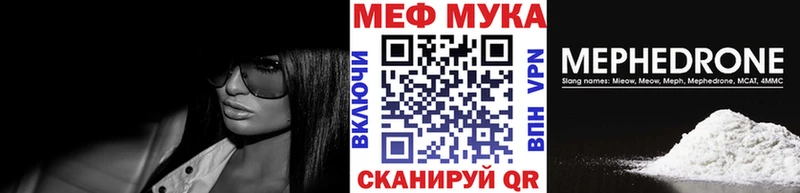 Где можно купить наркотики Давлеканово Cocaine  АМФ  ГАШ  Марихуана  Меф  APVP 