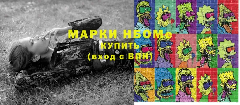 Все наркотики Давлеканово ГАШ  Бошки Шишки  МЕФ 