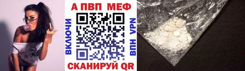 Alpha-PVP СК  закладки  Давлеканово 