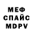 Альфа ПВП VHQ Probal Malakar