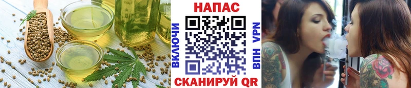 закладка  Давлеканово  Cannafood конопля 