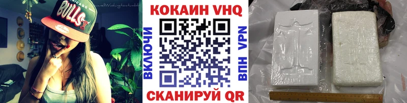 Cocaine FishScale  KRAKEN ССЫЛКА  Давлеканово 