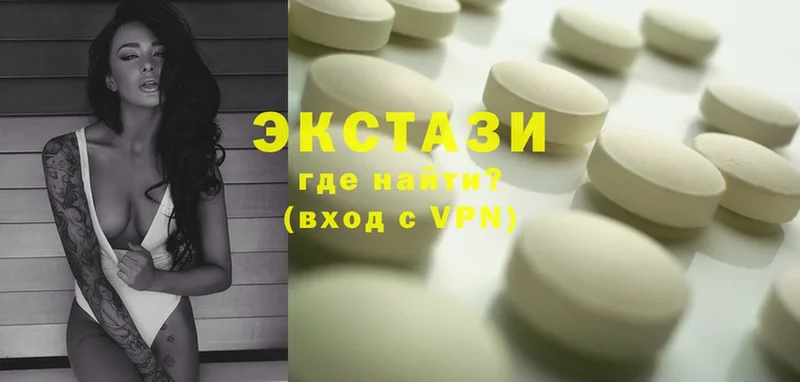 Ecstasy mix  купить  цена  Давлеканово 