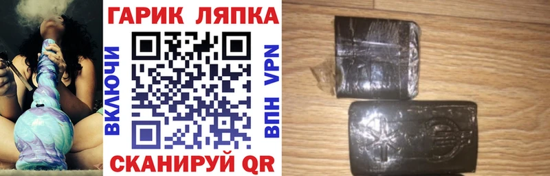 Гашиш hashish  Давлеканово 