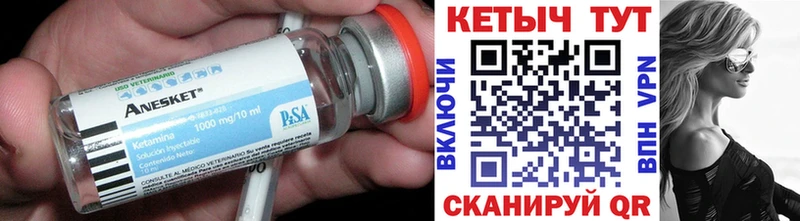 КЕТАМИН ketamine  наркошоп  Давлеканово 