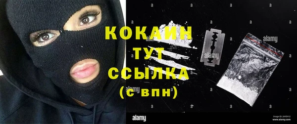 твердый Гусиноозёрск