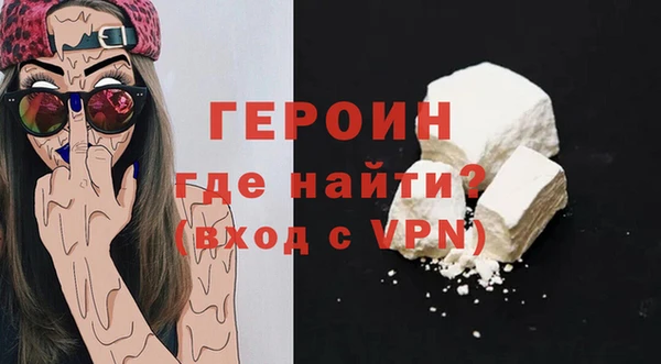 наркотики Гусев