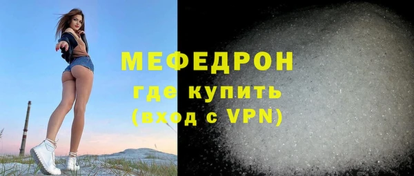 твердый Гусиноозёрск