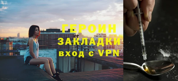 твердый Гусиноозёрск