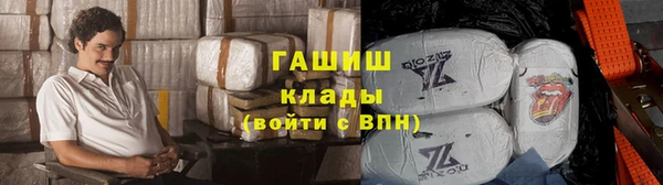 первитин Долгопрудный