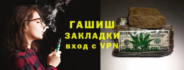 твердый Гусиноозёрск