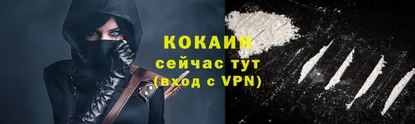наркотики Гусев