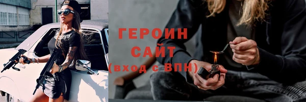 твердый Гусиноозёрск