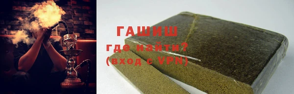 наркотики Гусев