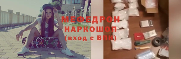 наркотики Гусев