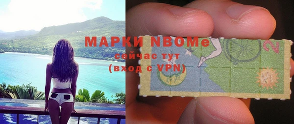 наркотики Гусев