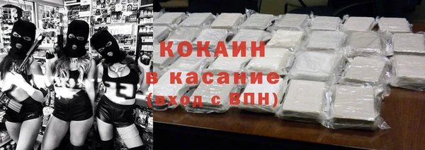 твердый Гусиноозёрск