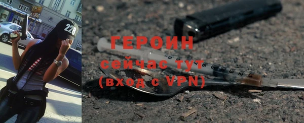 твердый Гусиноозёрск