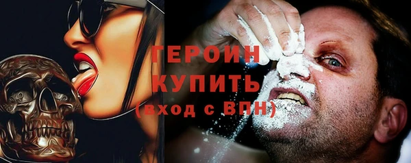 твердый Гусиноозёрск