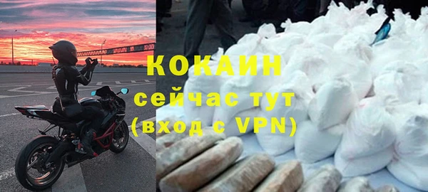 соль курить ск Новый Уренгой