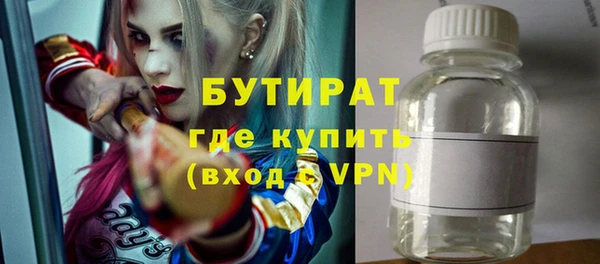 наркотики Гусев