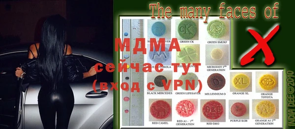 дмт Магас
