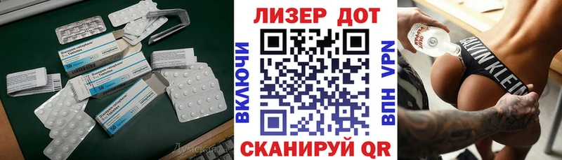 Лсд 25 экстази кислота  Давлеканово 