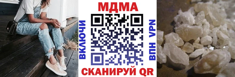 купить наркотики сайты  Давлеканово  МДМА VHQ 