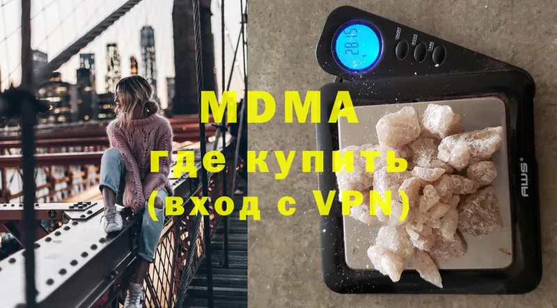 закладка  Давлеканово  MDMA Molly 