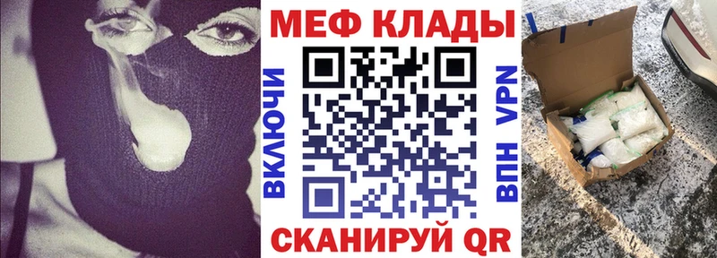 купить наркоту гидра сайт Мефедрон кристаллы Давлеканово