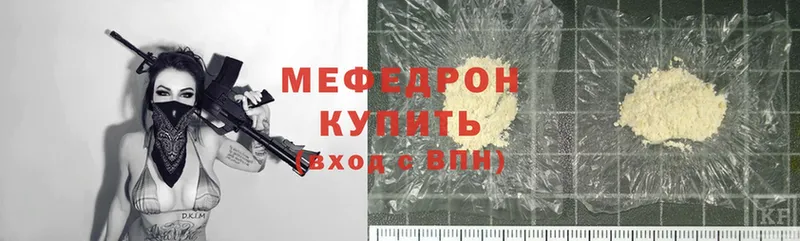 МЕФ мука  блэк спрут   Давлеканово  дарнет шоп 