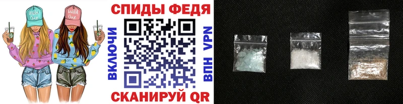 МЕТАМФЕТАМИН кристалл Давлеканово