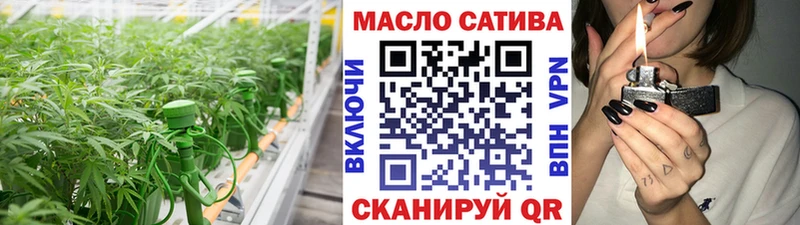 omg рабочий сайт Давлеканово Дистиллят ТГК вейп с тгк